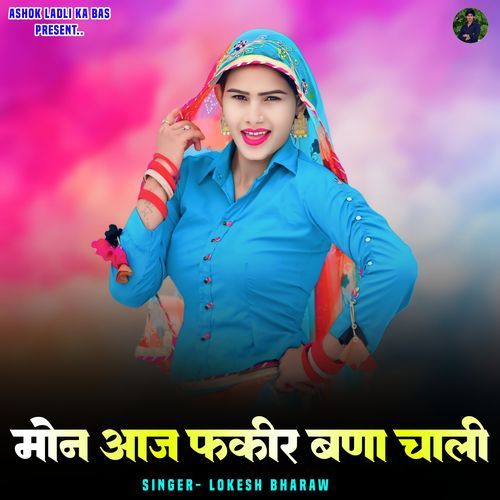 Mon Aaj Fakir Bna Chaali