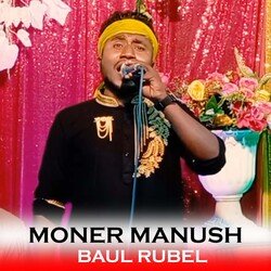 Moner Manush-HzI7ezUJAEI