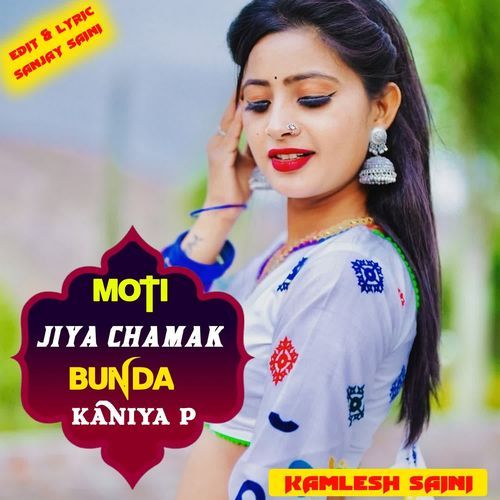 Moti Jiya Chamak Bunda Kaniya P