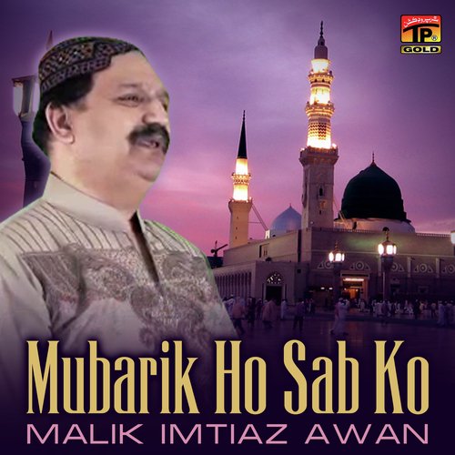 Malik Imtiaz Awan