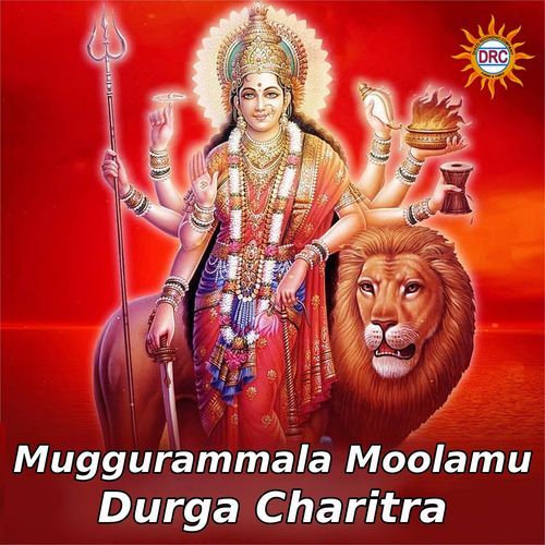 Muggurammala Moolamu Durga Charitra