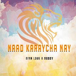 Naad Karaycha Nay-ADcTWkBSbgM