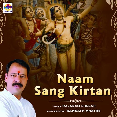Naam Sang Kirtan (Studio)