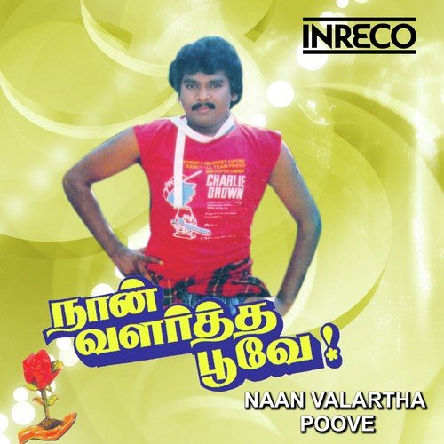 Naan Valartha Poove