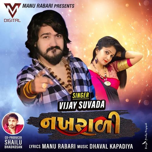 Nakharali
