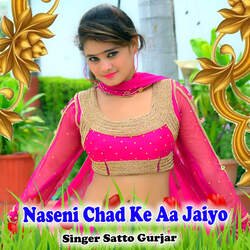 Naseni Chad Ke Aa Jaiyo-RTAGVRxoUmE