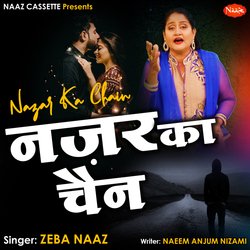Nazar Ka Chain
