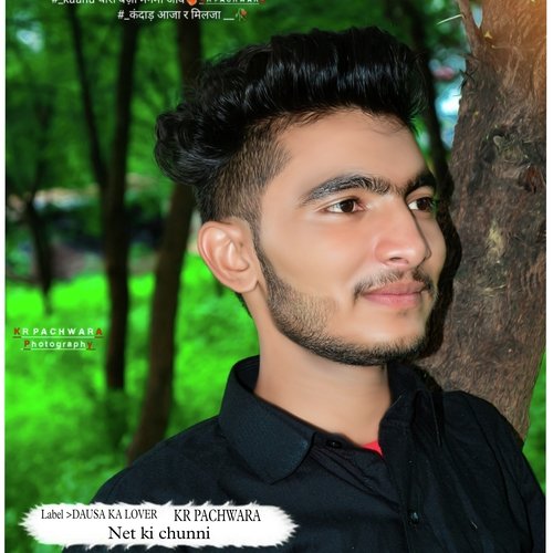 Net Ki Chunni