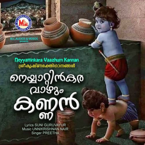 Govindapurathappaa krishna