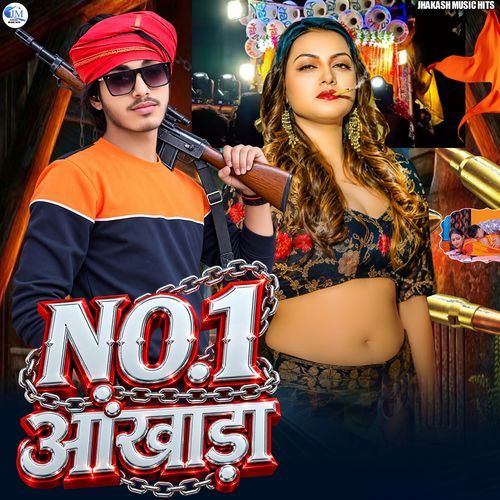 No 1 Akhada