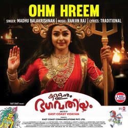 Ohm Hreem (From &quot;Kallanum Bhagavathiyum&quot;)-BhwJUB98aHE