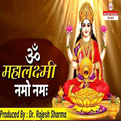 Om Mahalaxmi Namo Namah