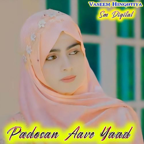 Padosan Aave Yaad