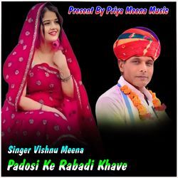 Padosi Ke Rabadi Khave