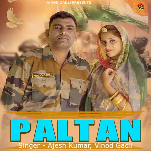 Paltan