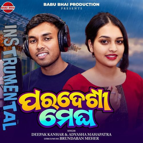 Paradesi Megha Instrumental