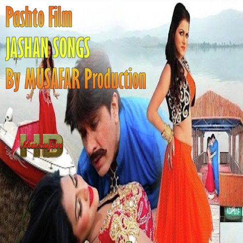 Pashto Film Jashan Songs