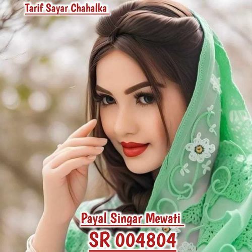 Payal Singar Mewati SR 004804