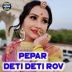 Pepar Deti Teti Rov Hariom Poswal-ETs,axhfQXU