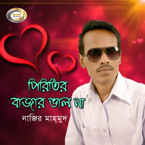 Holudia Pakhi Sonari Boron