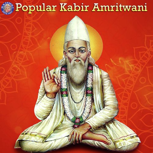 Popular Kabir Amritwani