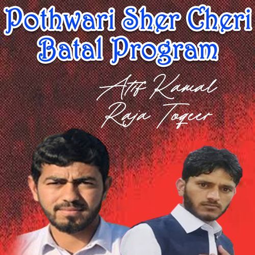 Pothwari Sher Cheri Batal Program