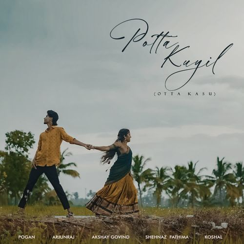 Potta Kuyil (Otta Kasu)