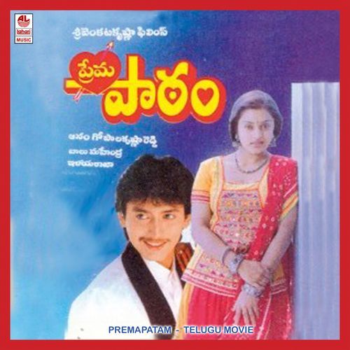 Prema Paatam