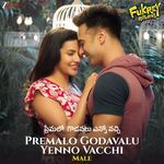 Premalo Godavalu Yenno Vacchi (Male Version) - Fukrey Returns