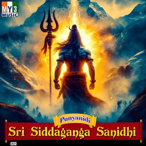 Punyanidi Sri Siddaganga Sanidhi