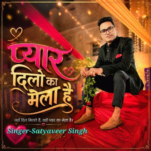 Pyar Dilo Ka Mela Hai
