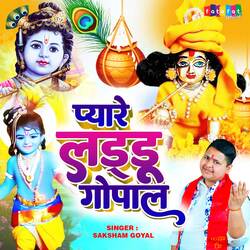 Pyare Laddu Gopal (Hindi)-NFwtYRB8XQo