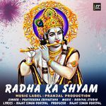 Radha Ka Shyam