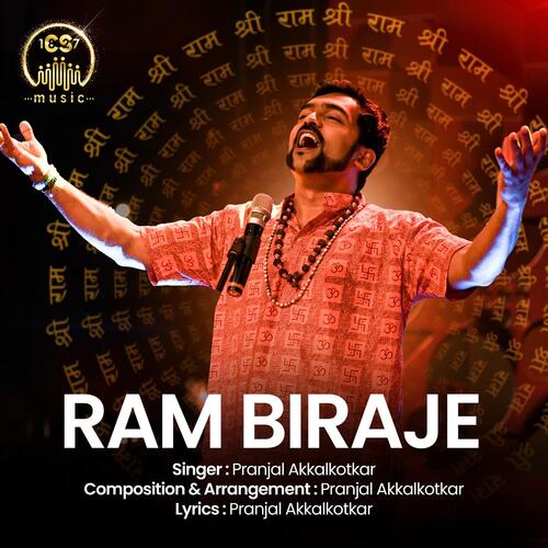 Ram Biraje | CS Music
