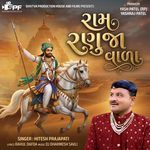 Ram Ranuja Vala