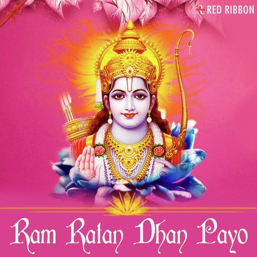 Ram Ratan Dhan Payo
