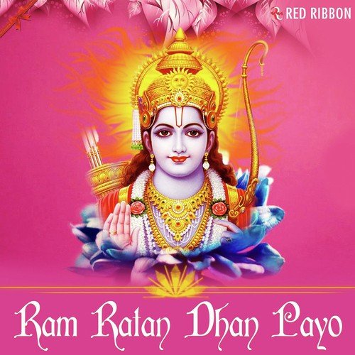 Ram Janam