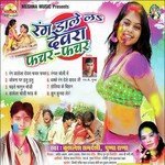 Rangwa Choli Mein
