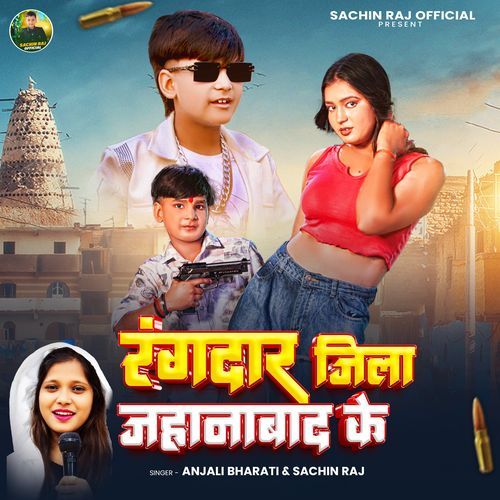 Rangdar Jila Jehanabad Ke