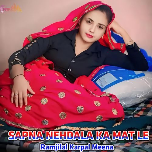 SAPNA NEHDALA KA MAT LE