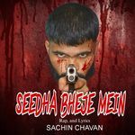 SEEDHA BHEJE MEIN