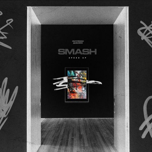 SMASH (Speed up + reverb)_poster_image