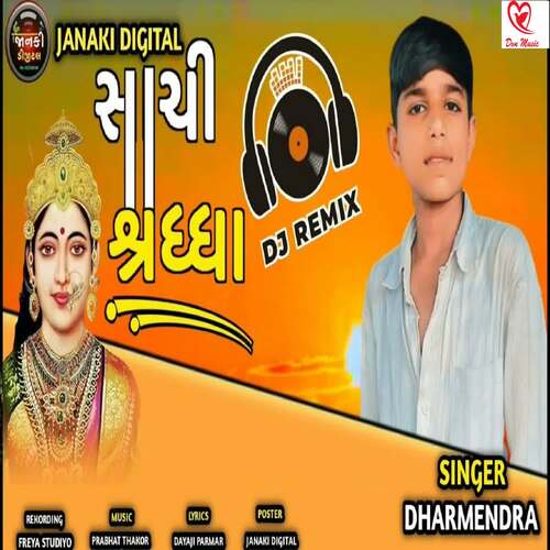 Sachi Shradha DJ (Remix)