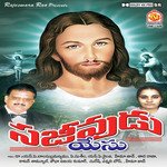 Ejrayelu Deva
