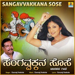 Sangavvakkana Sose-NQUkQQB1Dmo