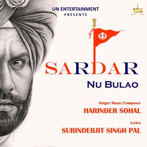 Sardar Nu Bulao