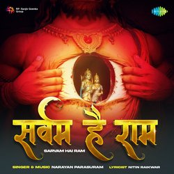 Sarvam Hai Ram-RVoBBgVyYFY