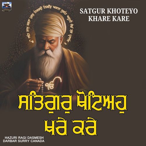 Satgur Khoteyo Khare Kare