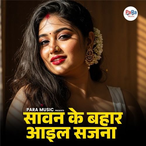 Sawan Ke Bahar Aail Sajana
