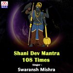 Shani Mantra 108 Times